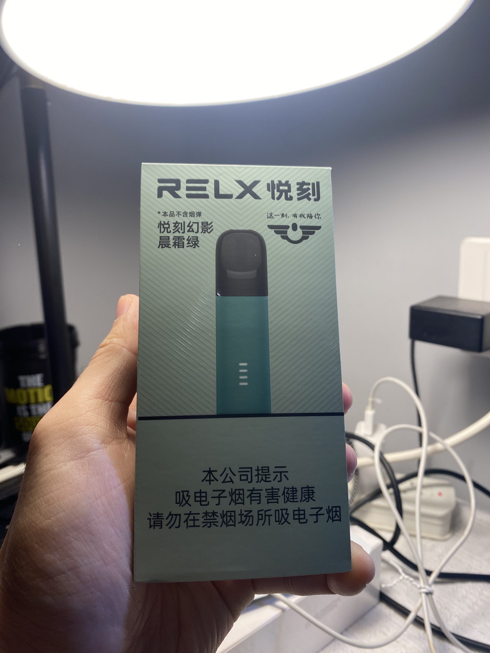 RELX悦刻二代幻影