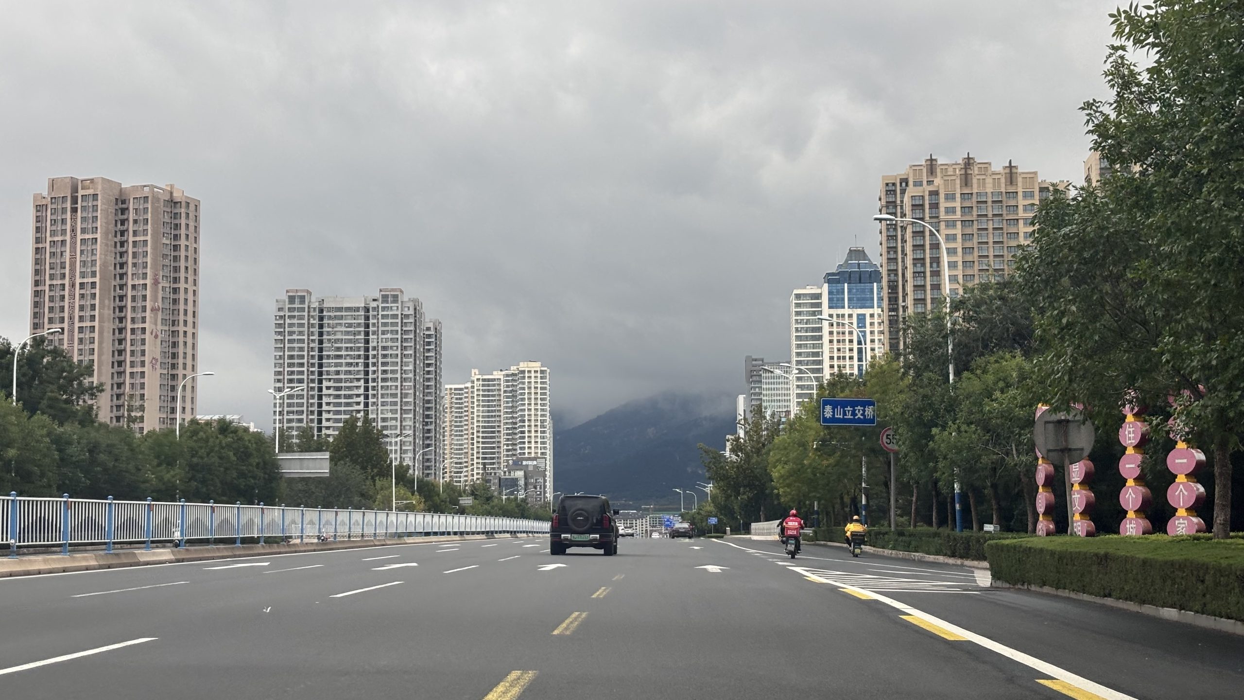 泰安是我的一点偏爱 - 第2张图片 | 魏德龙博客 泰安是我的一点偏爱 - 第2张图片