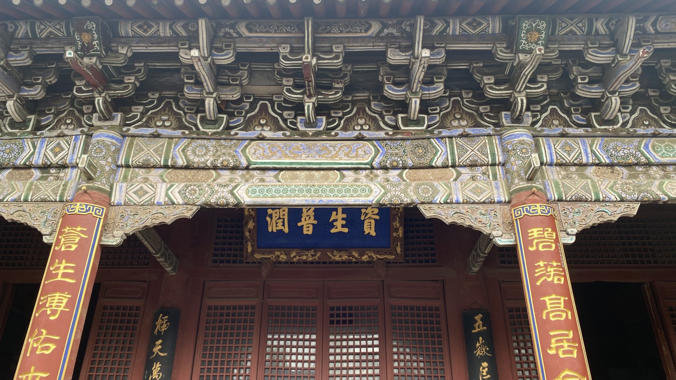 泰安是我的一点偏爱 - 第5张图片 | 魏德龙博客 泰安是我的一点偏爱 - 第5张图片