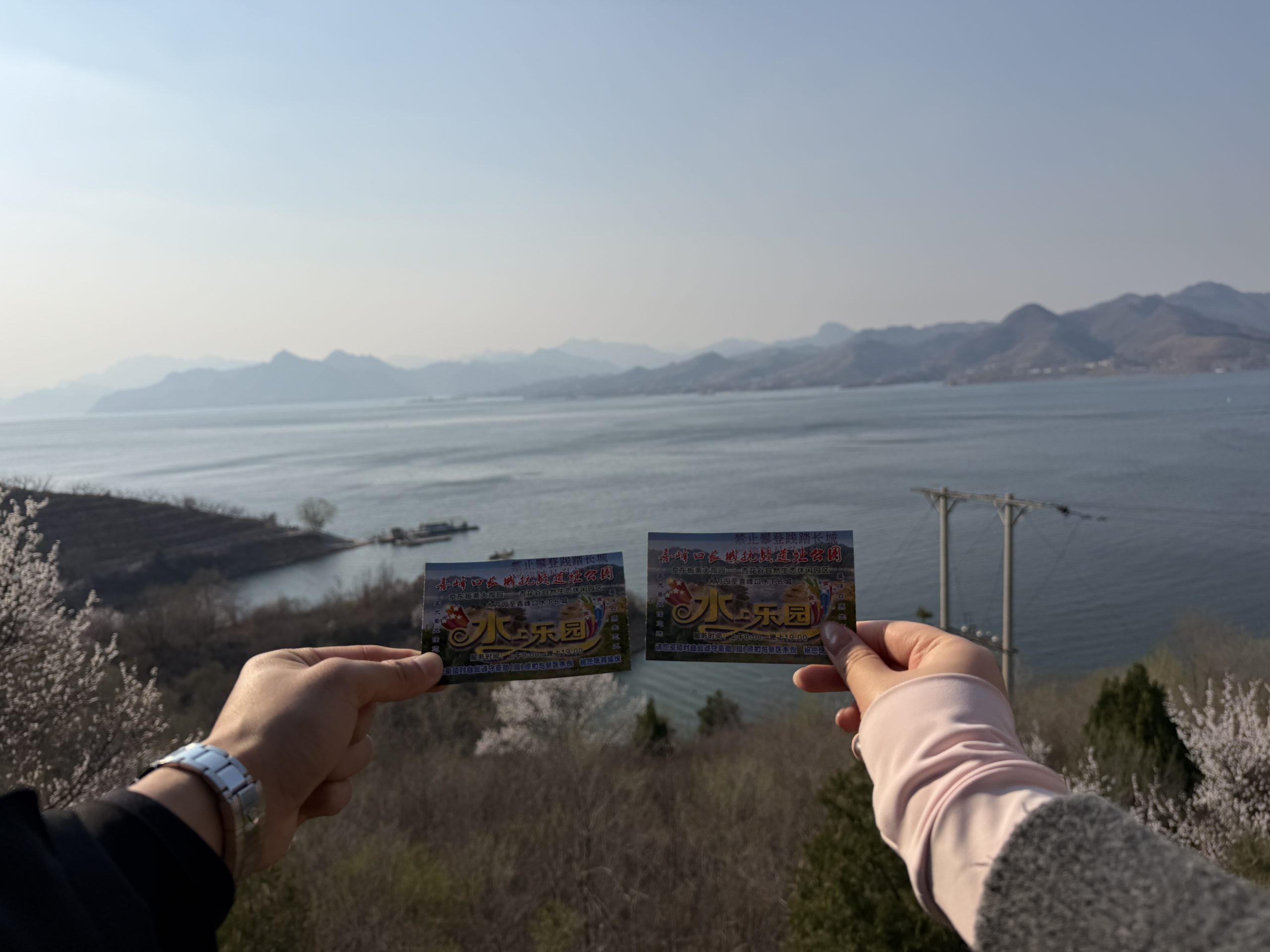 一刷喜峰口长城 - 第1张图片